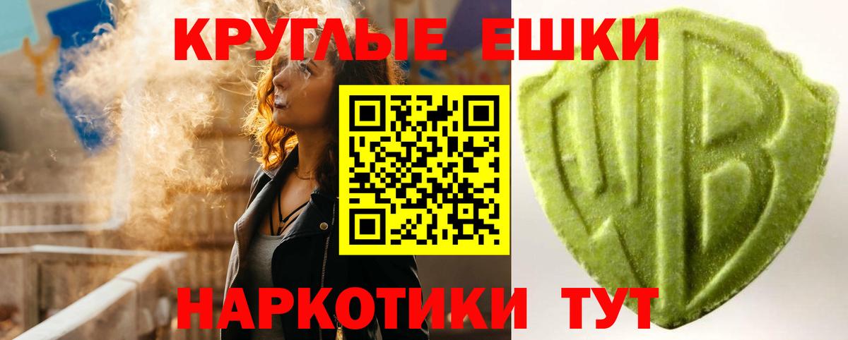 Экстази 300 mg  Вход с VPN  Экстази louis Vuitton  Бирск 