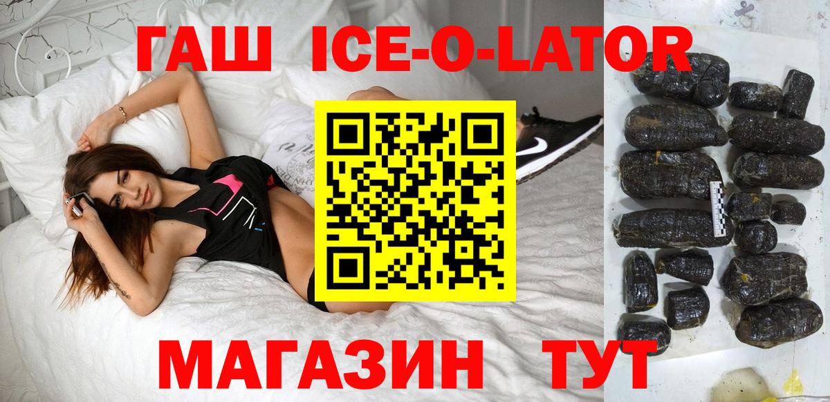 ГАШИШ hashish  Вход с VPN  ГАШИШ  Бирск  ГАШИШ VHQ 