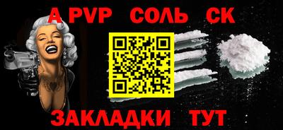 меф Анжеро-Судженск