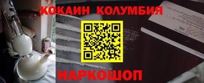 экстази Ангарск