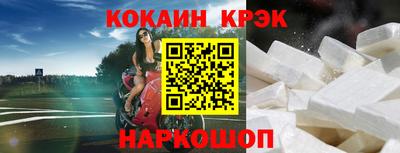 меф Анжеро-Судженск