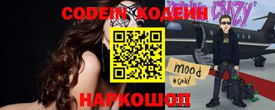 экстази Ангарск