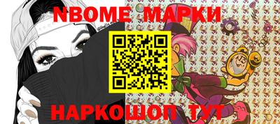 экстази Ангарск