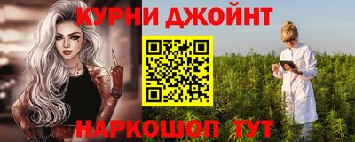 соль ск Анапа
