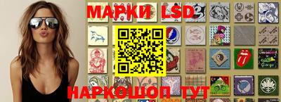 экстази Ангарск