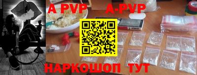экстази Ангарск