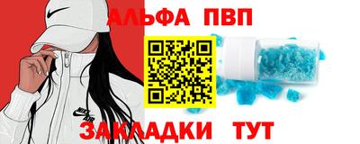 экстази Ангарск