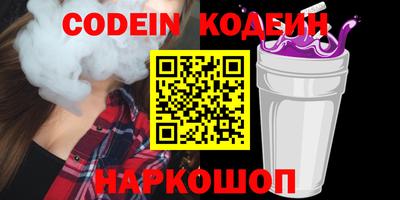 меф Анжеро-Судженск