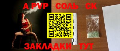 экстази Ангарск