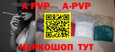 меф Анжеро-Судженск