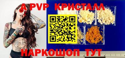 экстази Ангарск