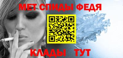 меф Анжеро-Судженск