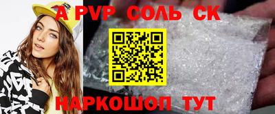 меф Анжеро-Судженск