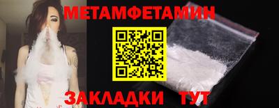 экстази Ангарск