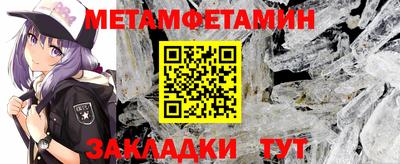 соль ск Анапа