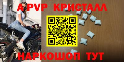 меф Анжеро-Судженск