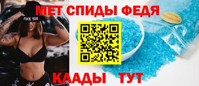 соль ск Анапа