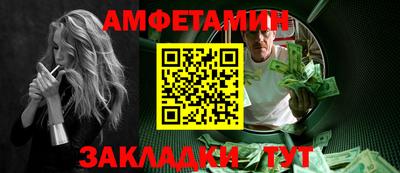 экстази Ангарск