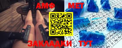 соль ск Анапа