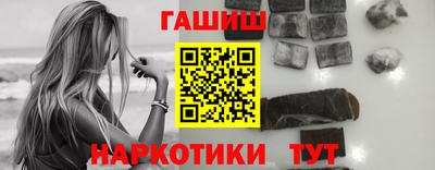 соль ск Анапа
