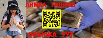 соль ск Анапа
