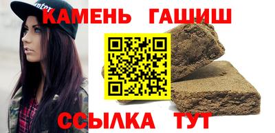 соль ск Анапа