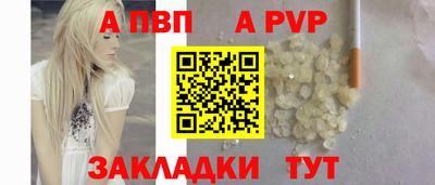 меф Анжеро-Судженск