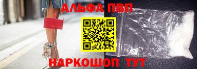 меф Анжеро-Судженск