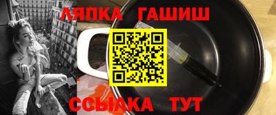 экстази Ангарск