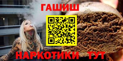 соль ск Анапа