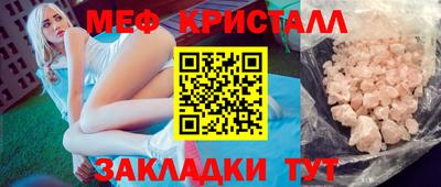 соль ск Анапа