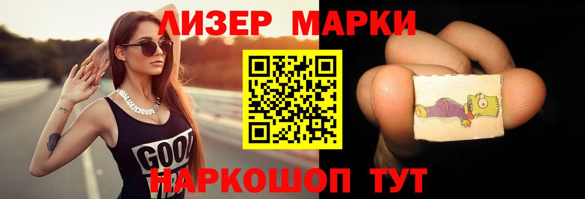 Бирск  ЛСД экстази кислота  Вход с VPN  Лсд 25 экстази кислота 