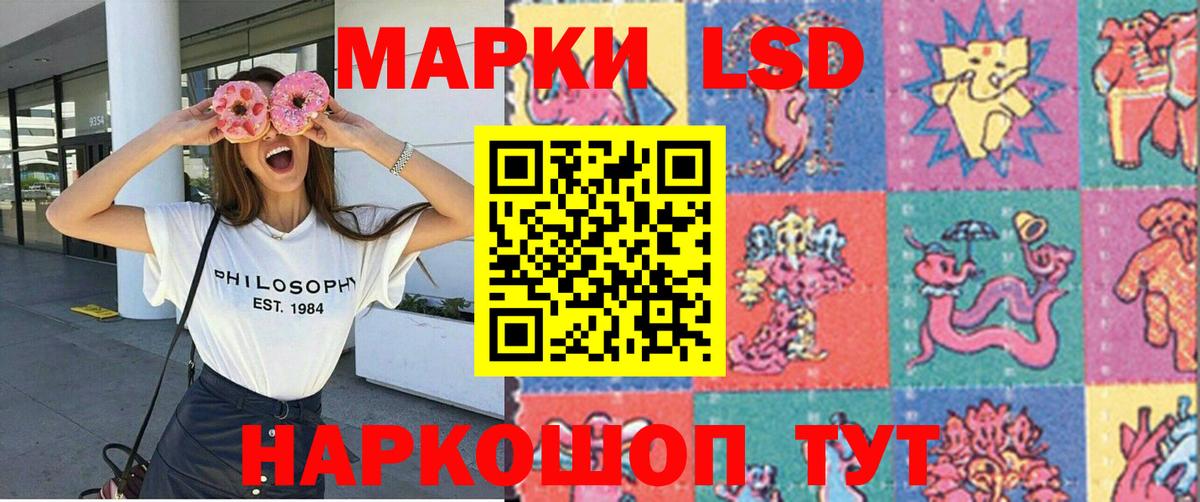 Бирск  Марки NBOMe 1500мкг  цена   Марки N-bome  Марки NBOMe 1500мкг  Вход с VPN 