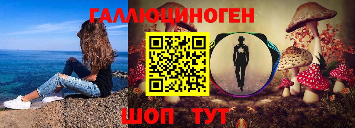 Cocaine  Бирск  Alpha PVP СОЛЬ кристаллы  ГАШИШ  Марихуана  Мефедрон   Вход с VPN  LSD-25 