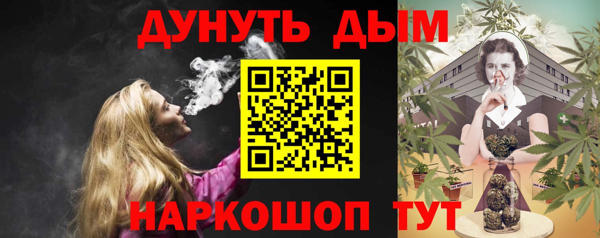 Бошки марихуана White Widow Бирск